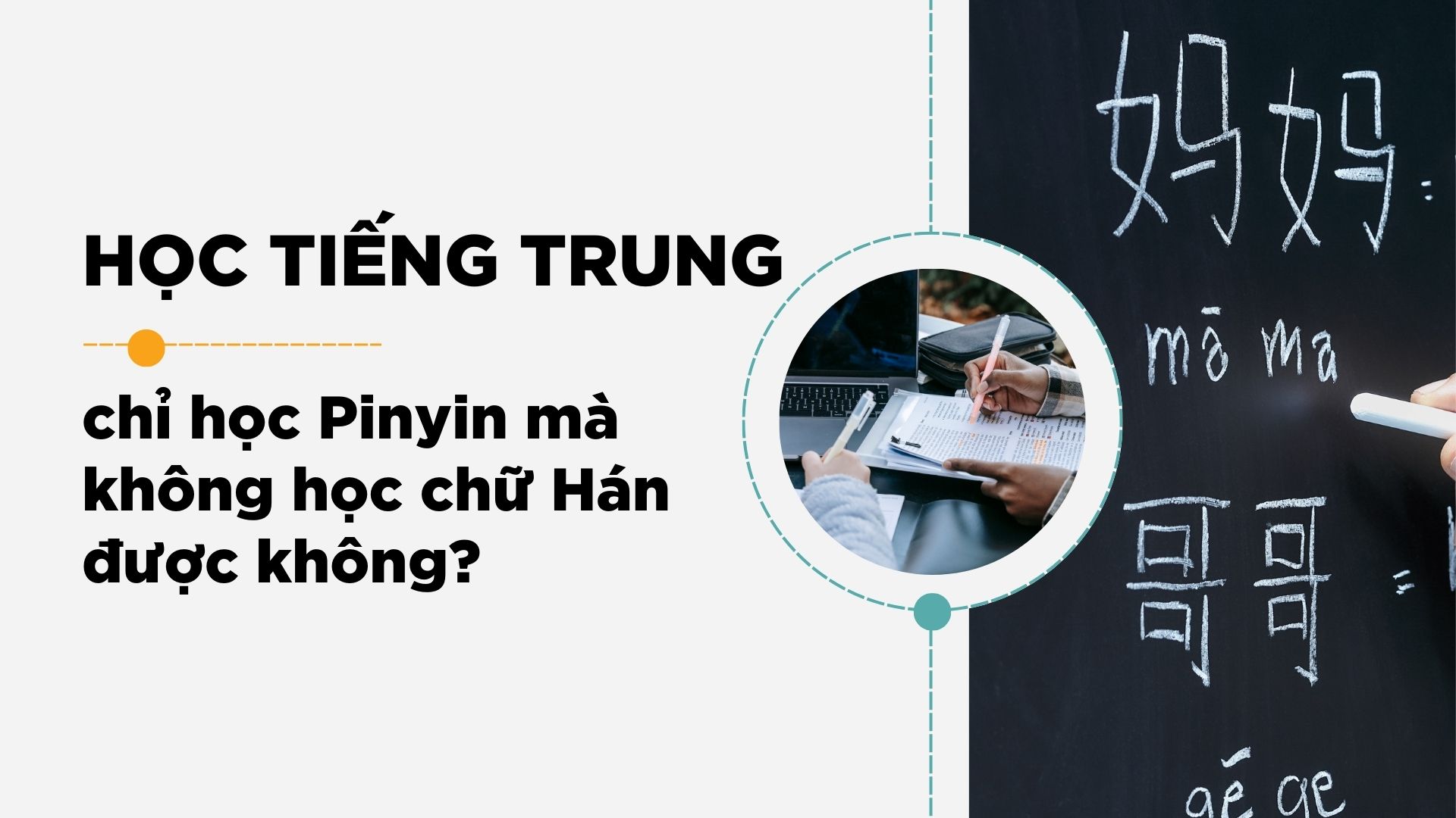 pinyin